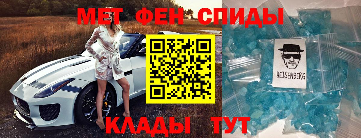 АМФ Premium  АМФ  АМФЕТАМИН  Вход с VPN  Нижний Новгород 