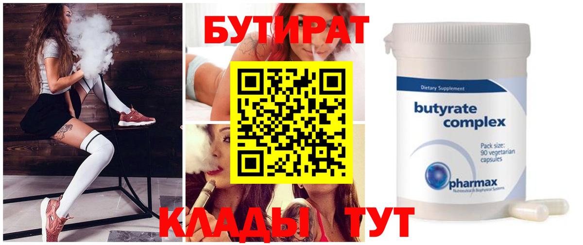 Меф мяу мяу Нижний Новгород