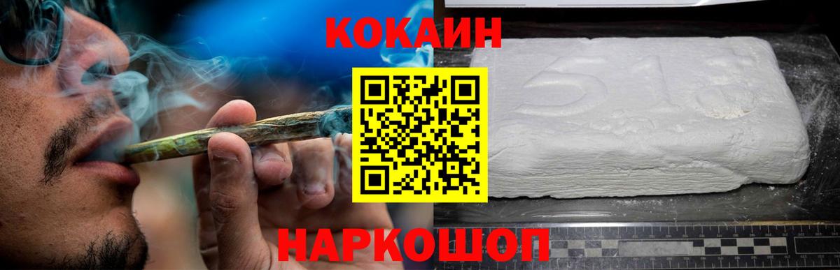Кокаин Перу  Вход с VPN  КОКАИН Боливия  Нижний Новгород 