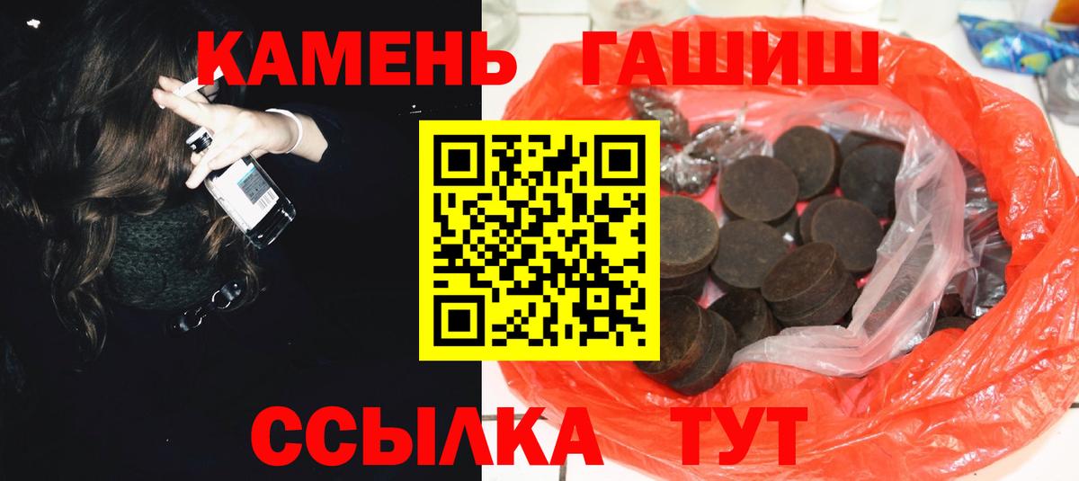 ГАШИШ Изолятор Нижний Новгород