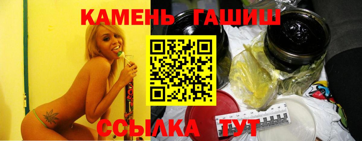 Нижний Новгород  Гашиш VHQ  Вход с VPN  ГАШ  Гашиш Cannabis 