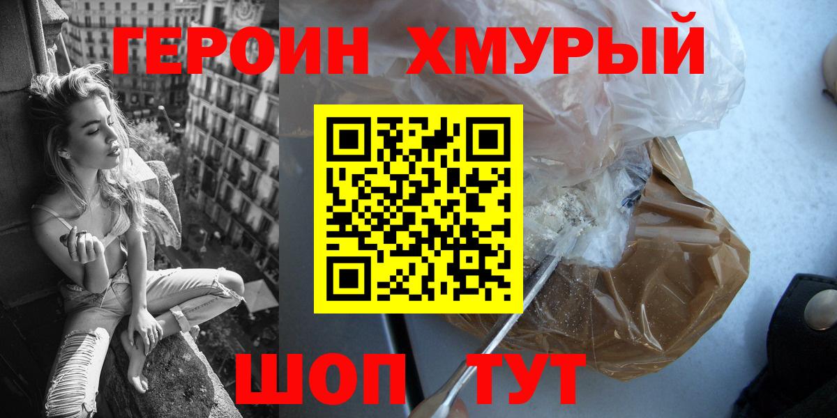 Нижний Новгород  Кокаин  Амфетамин   Вход с VPN  МЕФ   ГАШ  ГАШ  Метамфетамин  Экстази  Магазин наркотиков  A PVP СК  