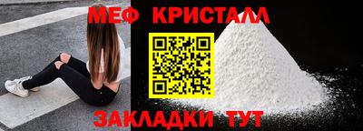 молекула духа Уссурийск