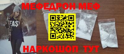 COCAINE Гусь-Хрустальный
