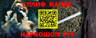 COCAINE Гусь-Хрустальный