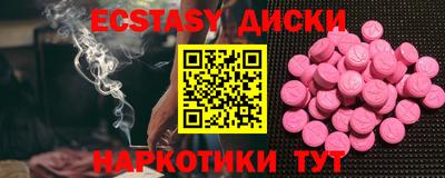 mdpv Гусиноозёрск