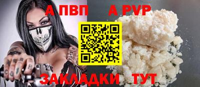 mdpv Гусиноозёрск