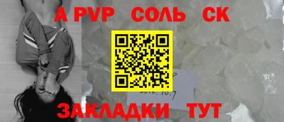 COCAINE Гусь-Хрустальный