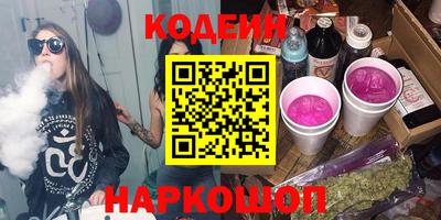 COCAINE Гусь-Хрустальный