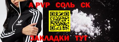 mdpv Гусиноозёрск