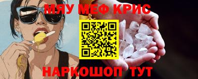 mdpv Гусиноозёрск