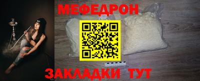 COCAINE Гусь-Хрустальный