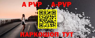 mdpv Гусиноозёрск