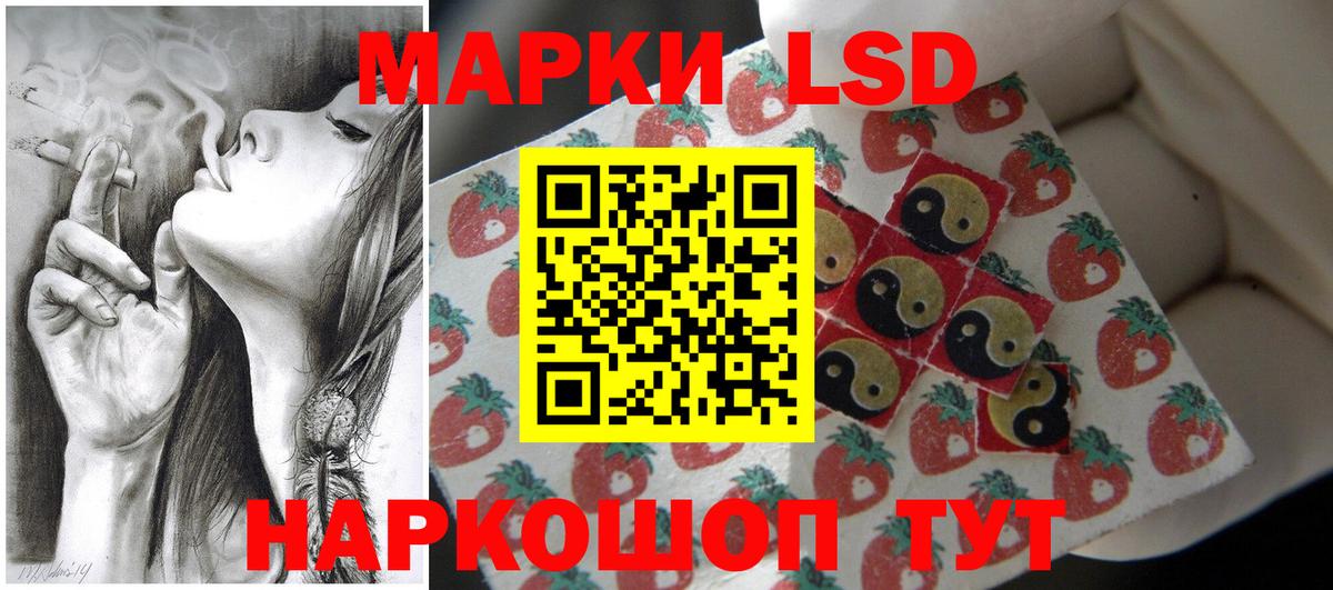 Нижний Новгород  LSD-25 экстази ecstasy  ЛСД экстази  Вход с VPN 