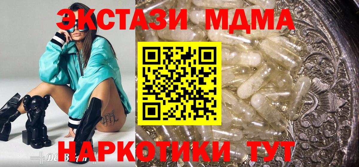 МДМА VHQ Нижний Новгород