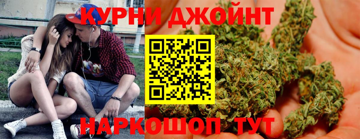 Бошки Шишки индика  Бошки марихуана LSD WEED  МАРИХУАНА индика  Шишки марихуана OG Kush  Вход с VPN  Нижний Новгород 