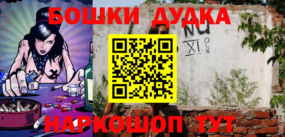 Конопля Amnesia Нижний Новгород